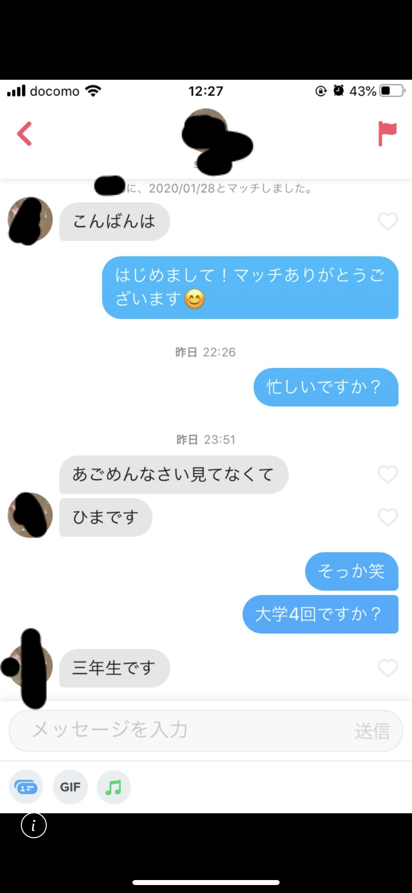 ティンダー ヤリモク 女