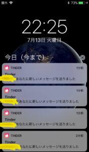 ティンダー出会えるコツ！口コミと評判は？  セフレンズ 